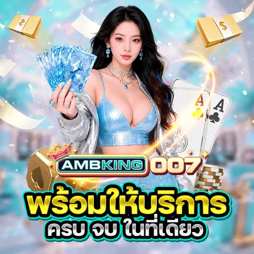 ambking007